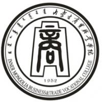 內(nèi)蒙古商貿(mào)職業(yè)學(xué)院