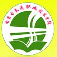 內(nèi)蒙古交通職業(yè)技術(shù)學院