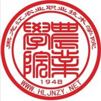 黑龍江農(nóng)業(yè)職業(yè)技術學院