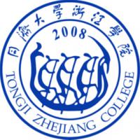 同濟大學浙江學院