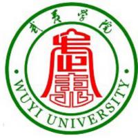 武夷學(xué)院