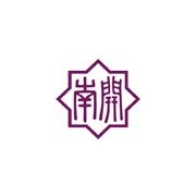 南開大學(xué)濱海學(xué)院