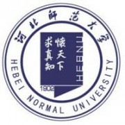 河北師范大學(xué)