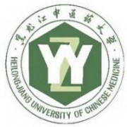 黑龍江中醫(yī)藥大學