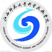 江西師范大學科學技術(shù)學院