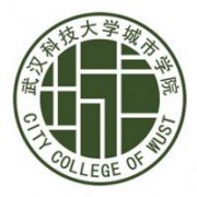 武漢科技大學(xué)城市學(xué)院