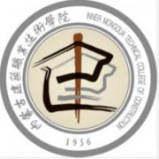 內(nèi)蒙古建筑職業(yè)技術學院