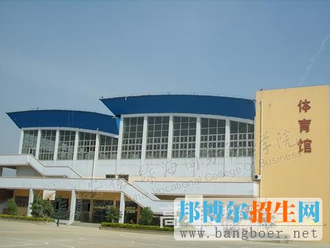 安徽綠海商務(wù)職業(yè)學(xué)院校園一角5045