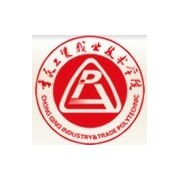 重慶工貿(mào)職業(yè)技術學院