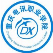 重慶電訊職業(yè)學院