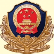 新疆兵團警官高等專科學(xué)校