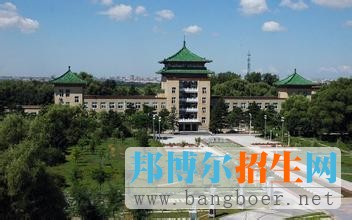 吉林農業(yè)大學2