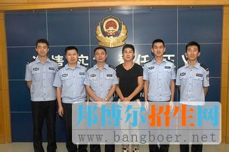 中國刑事警察學院