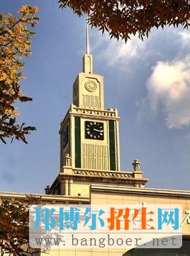 蘭州大學