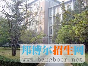 南開大學(xué)