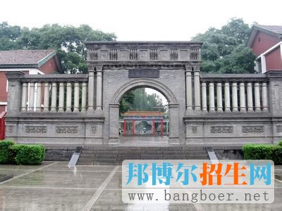 山西大學