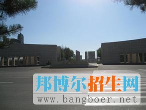 吉林大學