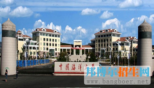 中國海洋大學(xué)