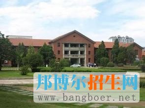 安徽理工大學4