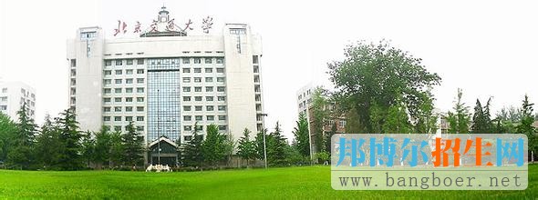 北京交通大學(xué)6