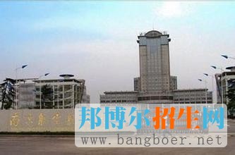 南京航空航天大學4