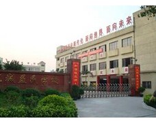 重慶益民技工學(xué)校