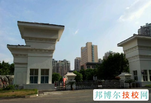 重慶市旅游學(xué)校