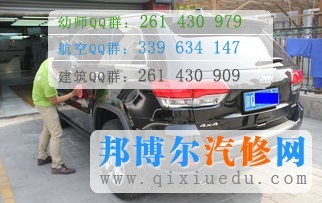 汽車裝飾與美容工作環(huán)境圖