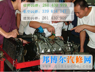 汽車檢測(cè)與維修技術(shù)專業(yè)的教學(xué)圖