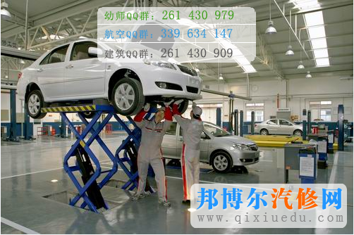 汽車維修專業(yè)的工作環(huán)境圖片