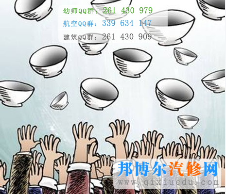 QQ截圖20160218085203