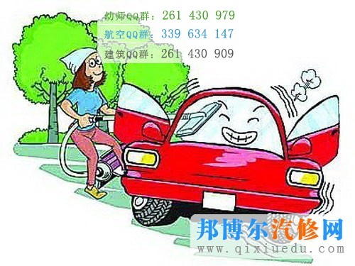 汽車美容圖二