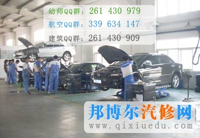 汽車制造與維修專業(yè)圖