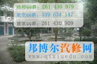 重慶市萬州現(xiàn)代信息工程學(xué)校