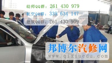 汽車運(yùn)用與維修專業(yè)