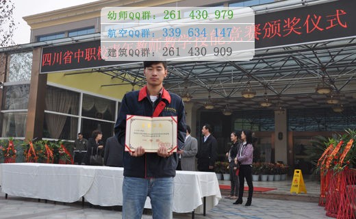 成都汽車職業(yè)技術(shù)學校2016年報名條件招生對象