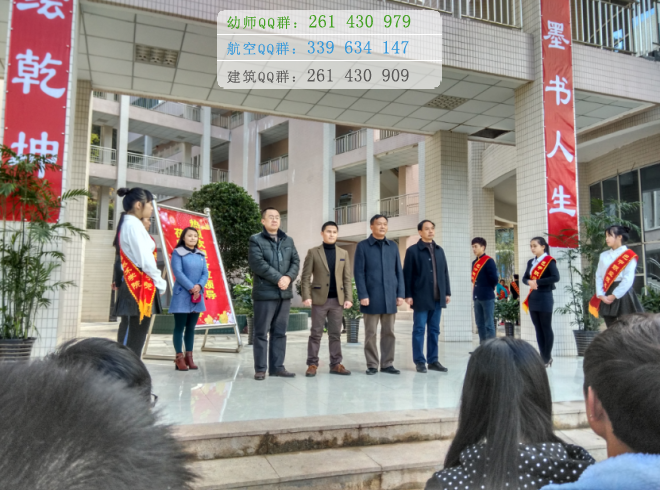巴中師范學校2016年報名條件、招生對象