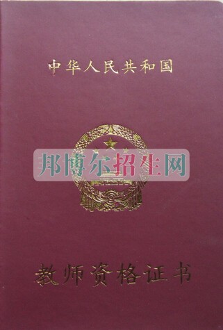 學(xué)幼師哪個(gè)大學(xué)好