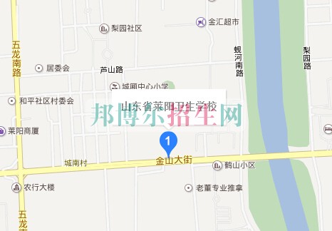 萊陽市衛(wèi)生學(xué)校