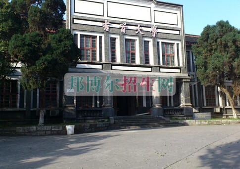 吉首大學醫(yī)學院