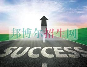 怎么樣才能學好會計