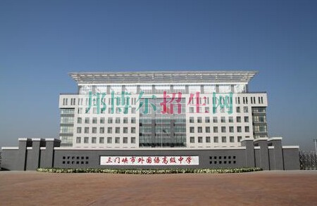 三門峽市衛(wèi)生學(xué)校2021年有哪些專業(yè)