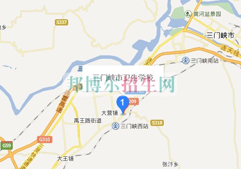 三門峽市衛(wèi)生學(xué)校地址在哪里