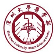 深圳大學醫(yī)學院