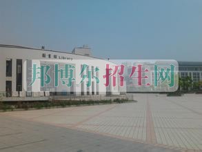 南京旅游職業(yè)學(xué)院招生辦聯(lián)系電話