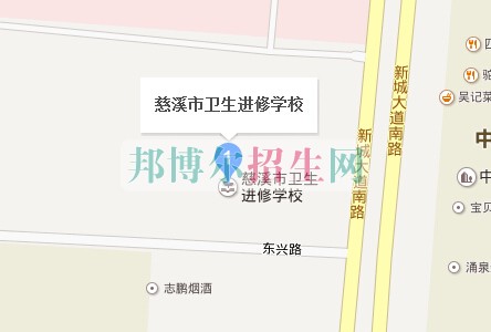 慈溪市衛(wèi)生進(jìn)修學(xué)校臨床醫(yī)學(xué)專業(yè)