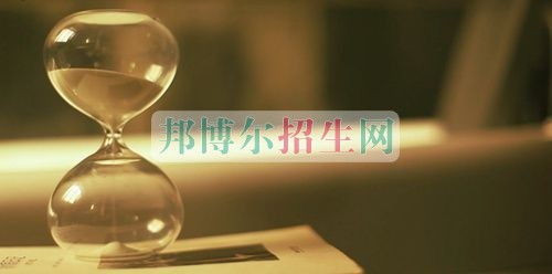 金融管理讀幾年