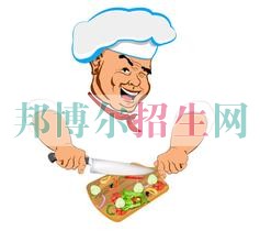 廚師學(xué)校好不好