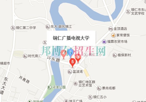 銅仁廣播電視大學(xué)中專部