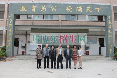 六盤水市鐘山區(qū)職業(yè)技術(shù)學校